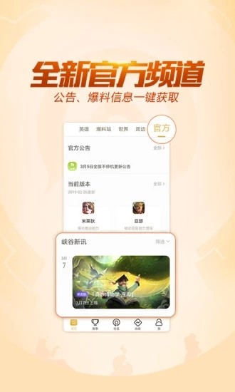 轩云最新版截图3