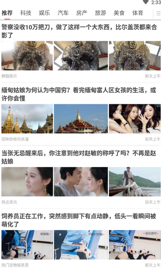 闲阅赚最新版截图1