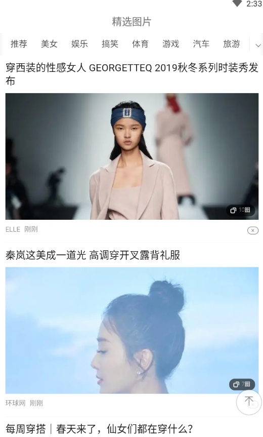 闲阅赚最新版截图3