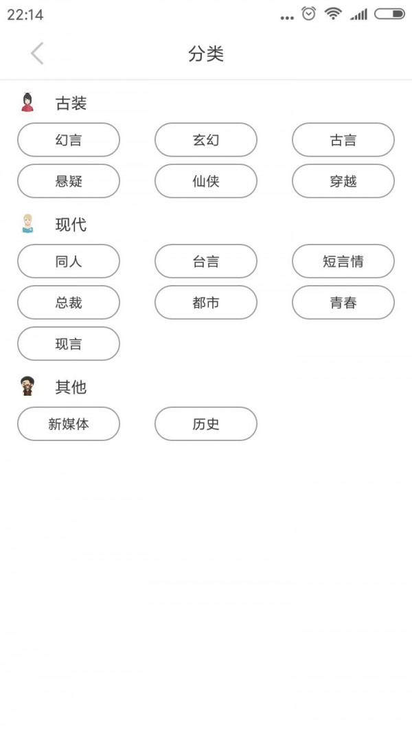 看书宝最新版截图0