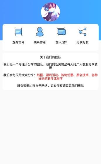 王者荣耀竖立昵称生成器截图0