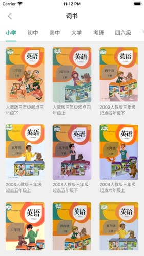 小滑板英语截图0