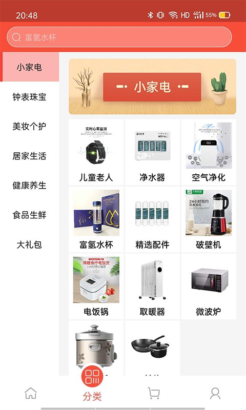 美腾优坊最新版截图0