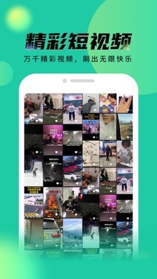 秘乐魔方截图2