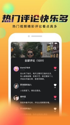 秘乐魔方截图3