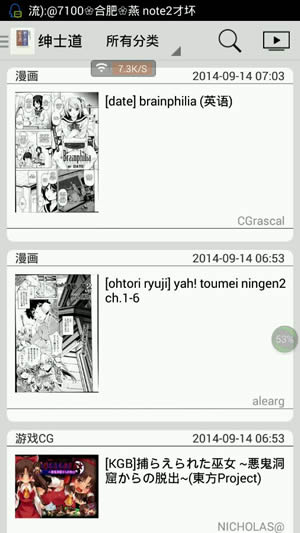 轻轻一点和谐版截图0