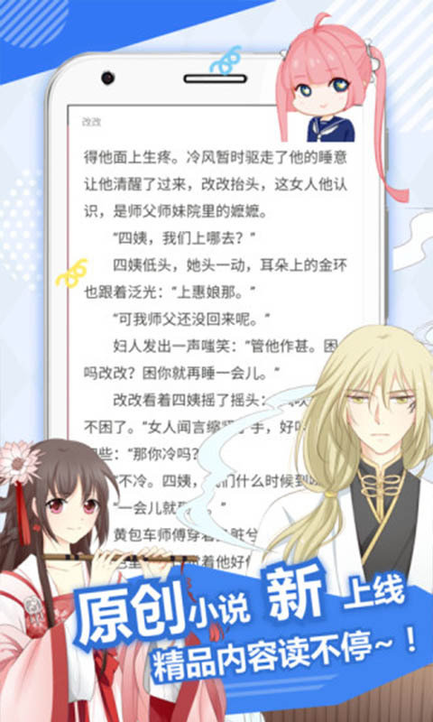 哎哟绅士截图2