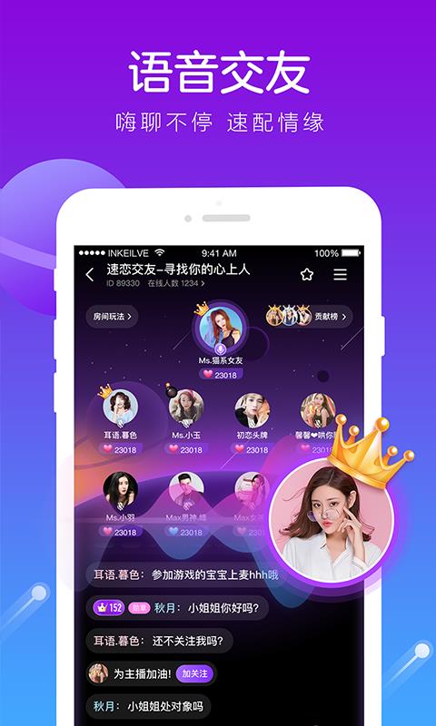 香芋星球截图2