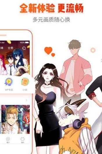 看吧动漫最新版截图1