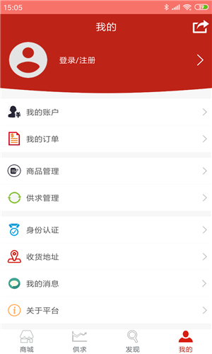 淮河云最新版截图0