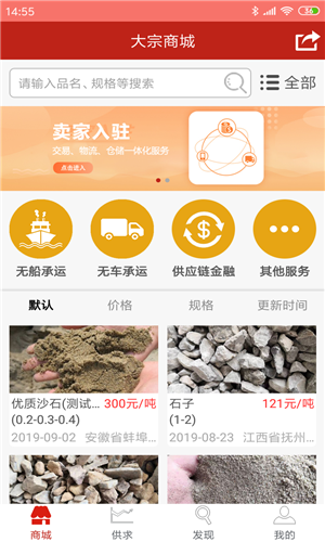 淮河云最新版截图2