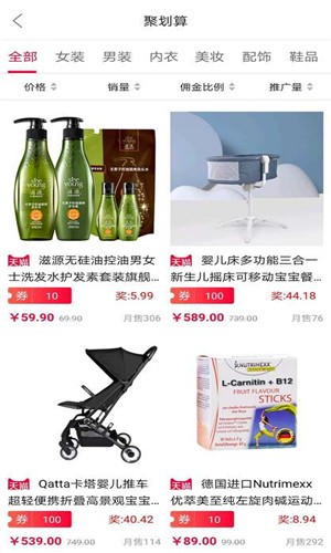爱小淘提现版截图0