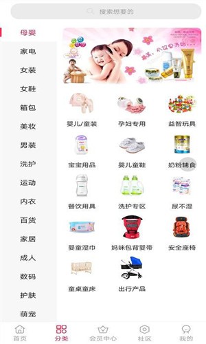 爱小淘提现版截图3