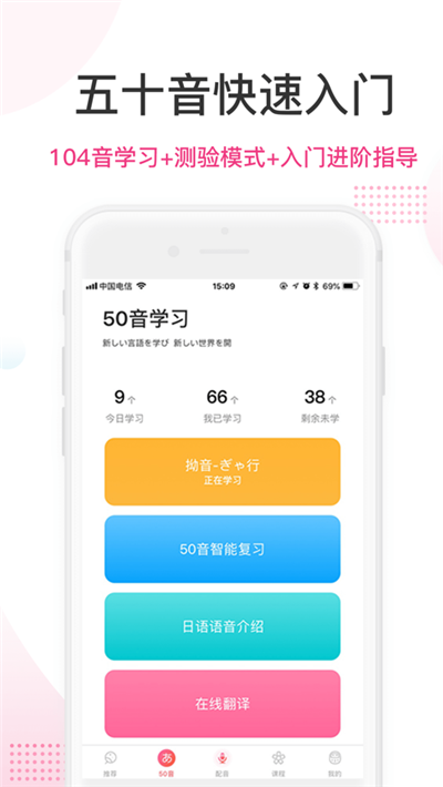 羊驼日语截图0