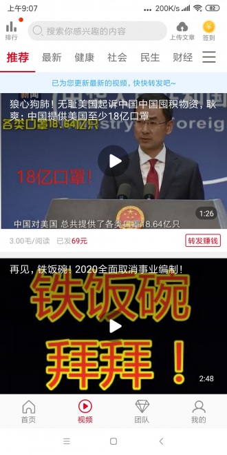 吉鼠网截图0
