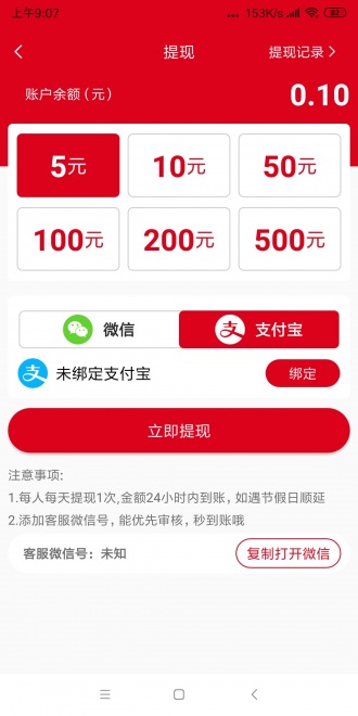 吉鼠网截图3