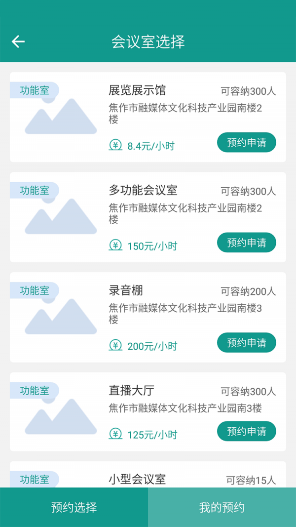 解放融媒最新版截图0