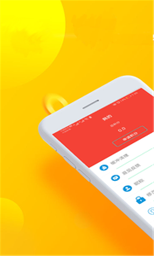 悦宜资讯最新版截图1
