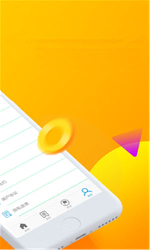 悦宜资讯最新版截图3