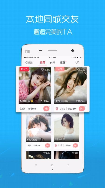 在黄石截图0