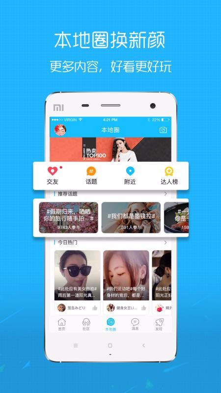在黄石截图3