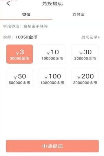 AI阅读系统最新版截图0