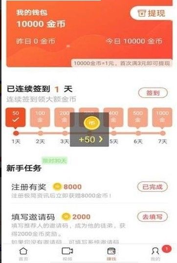 AI阅读系统最新版截图1