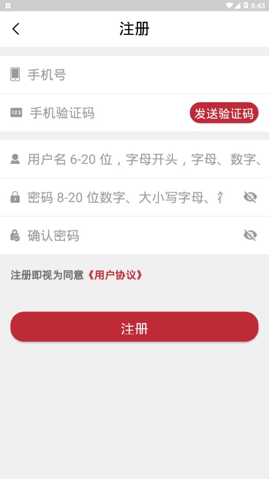 兰州新区政民通截图0