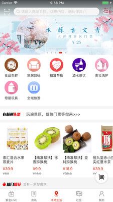 在西湖截图0