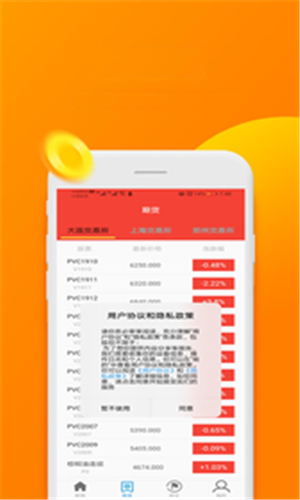 悦宜资讯红包版截图0