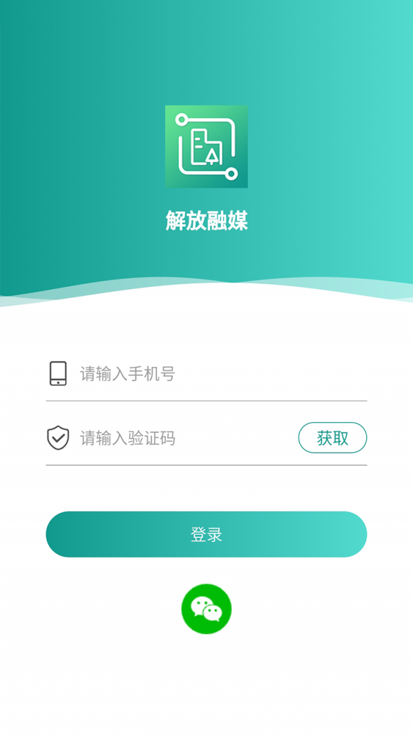 解放融媒截图1