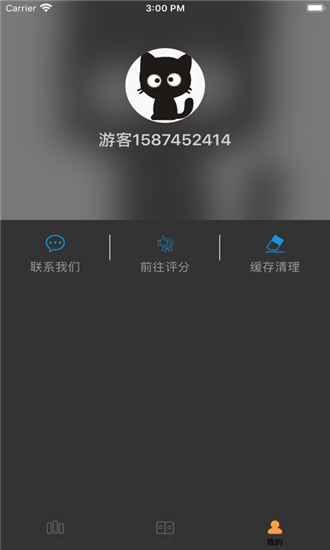 悦看阅读最新版截图0