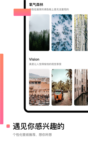 糖果壁纸截图1