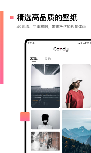 糖果壁纸截图3