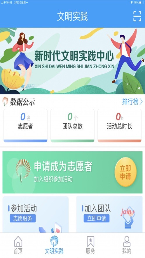 今日历下截图0