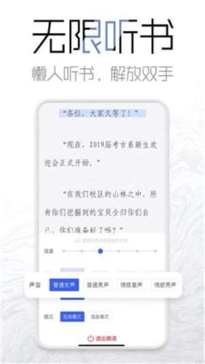 南星小说和谐版截图2