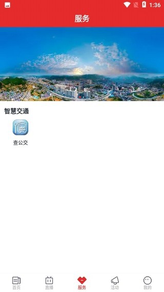 金沙融媒最新版截图2