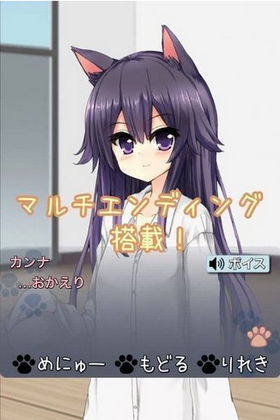 猫娘在家手游下载汉化免费截图0