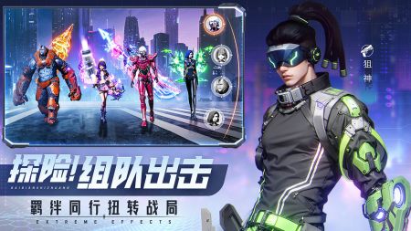 平行世界截图0