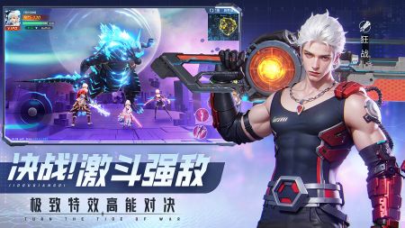 平行世界截图1