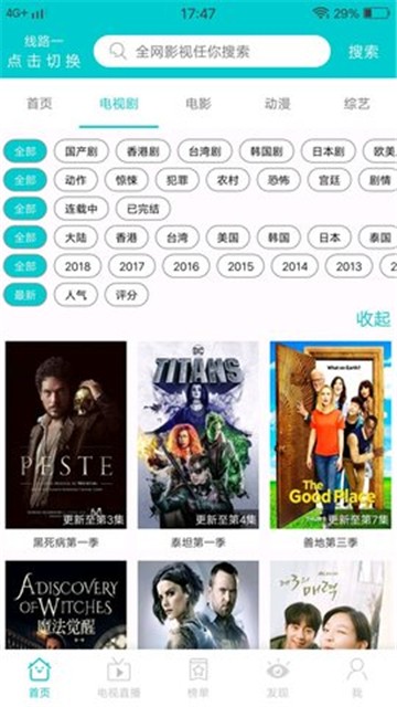 JavDB影视手机版截图0