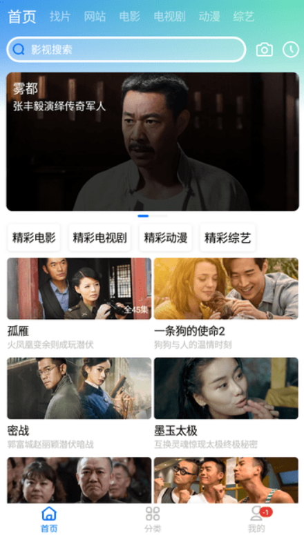 CH影视截图0