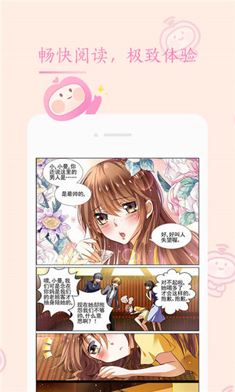 91漫画视频截图0
