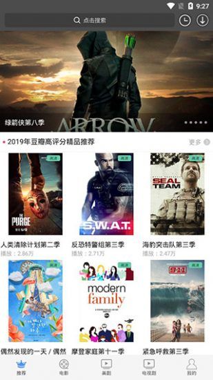 仙人掌视频3X3X截图0