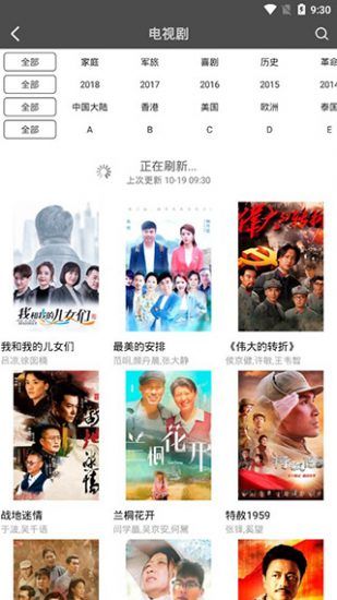 仙人掌视频3X3X截图2