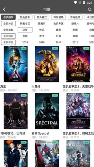 仙人掌视频3X3X截图3