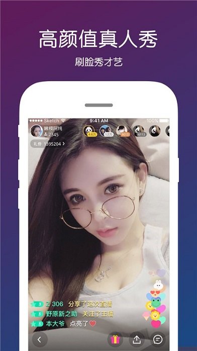 月光宝盒免费版截图1