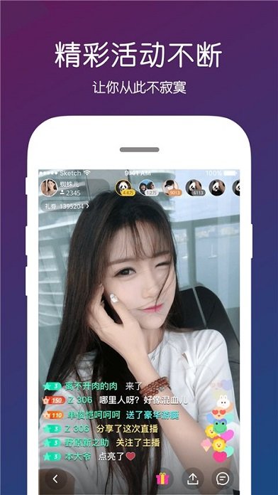月光宝盒免费版截图2