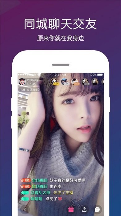 月光宝盒免费版截图3