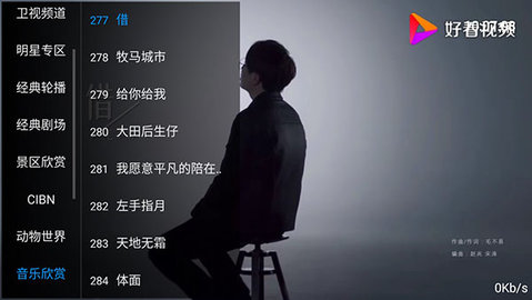 Focus TV截图3